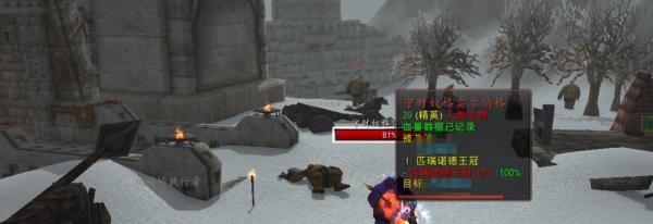 魔兽怀旧服暴风城任务[匹瑞诺德王冠]怎么做？