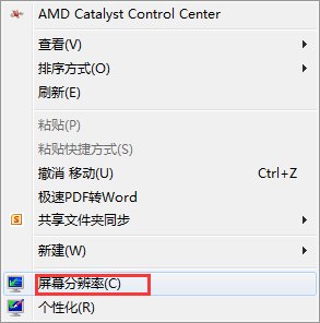 Win7系统如何开启显卡硬件加速？