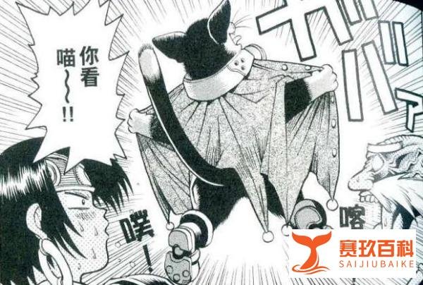 卡片术士西普特