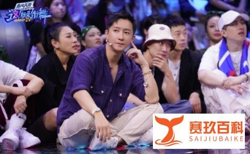 《这就是街舞4》终于播出了！四位明星导师各方面都强势来袭！