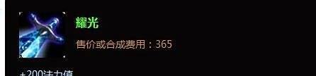 S5英勇投弹手飞机出装