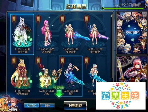 地下城与勇士无法打字或打字出现乱码如何处理