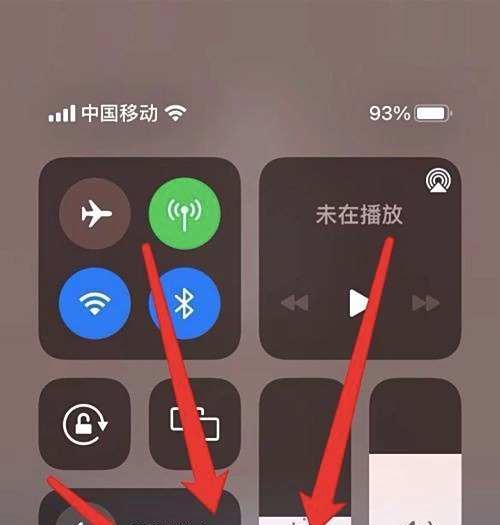 iphone12手机直播如何录屏
