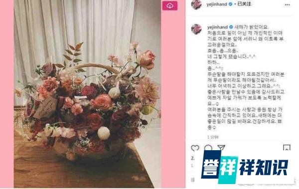 孙艺珍发文认爱!与玄彬假戏成真,曾多次否认与其他男演员恋情