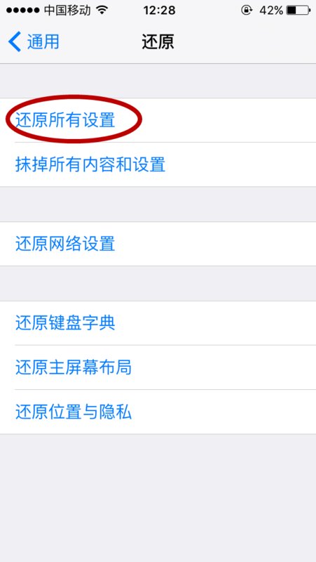 苹果6不能更新ios11怎么办?