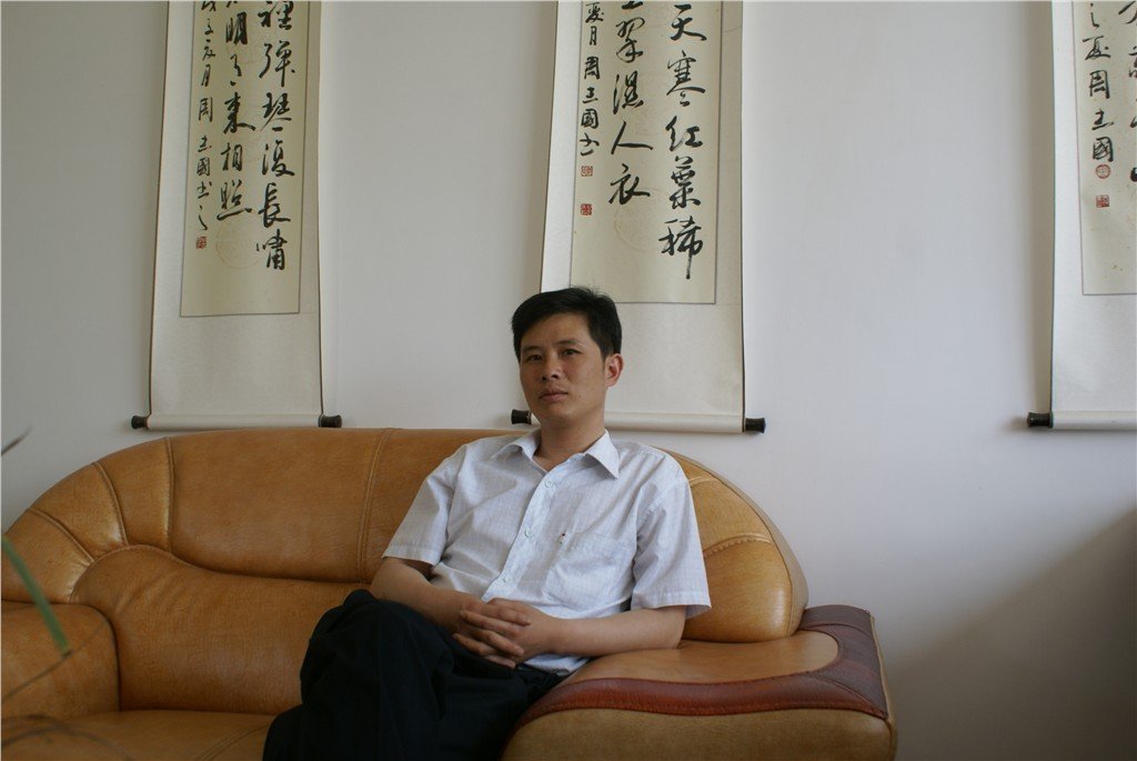 六盘水市第八中学的李跃校长简历