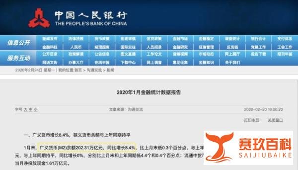 钱难赚，但又不禁花，原因是我们跑不过印钞机