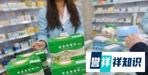 “万能神药