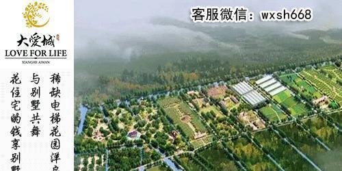 崇明岛大爱城2022最新动态，新房源加推