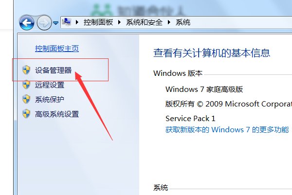 网络适配器是什么东西?