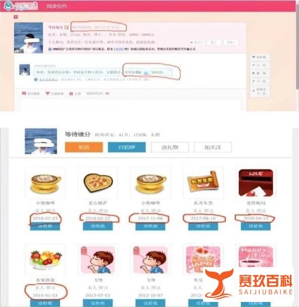高校已婚副院长被指骗色,还浏览转发色情网站,细节曝光