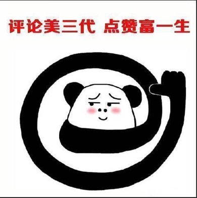 说男人长得帅和长得英俊的区别，哪个更爷们，哪个颜值高