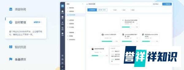 日报管理系统有哪些好用的?