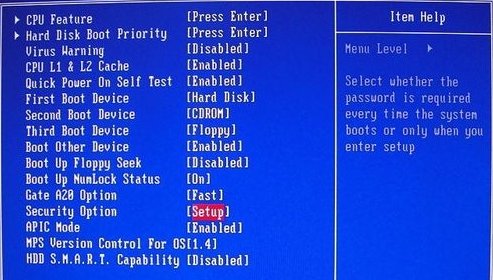win7系统开机密码怎么取消？