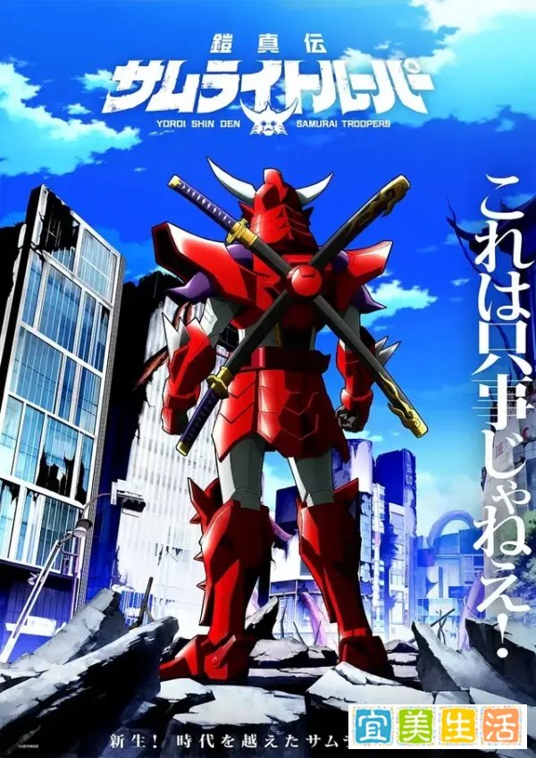 《魔神坛斗士》推出续篇动画，当年的片头曲你还记得吗？