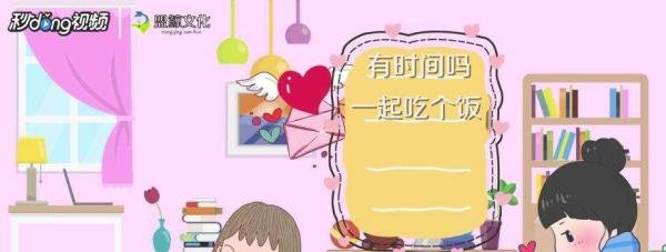 女生向男生表白的套路有哪些?