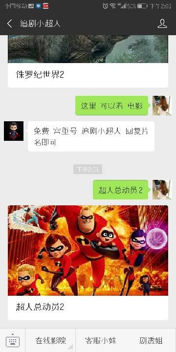 求为了你我愿意热爱整个世界电视剧百度云 最好免费 谢谢