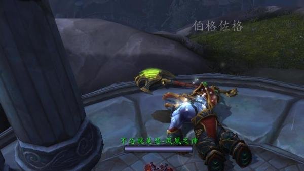 魔兽世界精英任务通缉伯格佐格在哪任务怎么做
