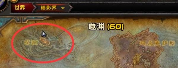 魔兽世界救赎之魂怎么获得