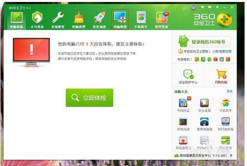 电脑CPU100%是怎么回事?