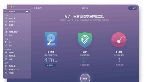 经典有机反应机理——Beckmann重排(高清配图)