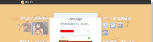 qq游戏人生在哪？qq游戏人生怎么订阅游戏？
