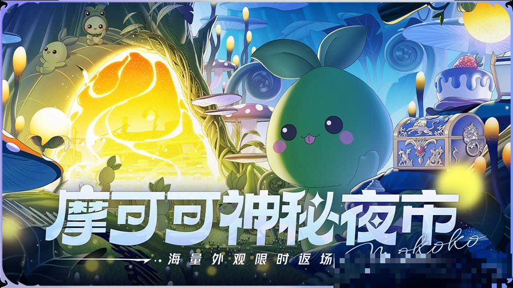 游魂的噩梦挽歌攻略