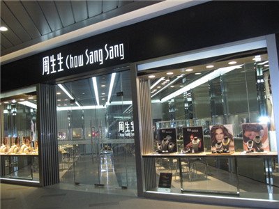 周生生香港官网网址 周生生香港官网大陆能购买吗