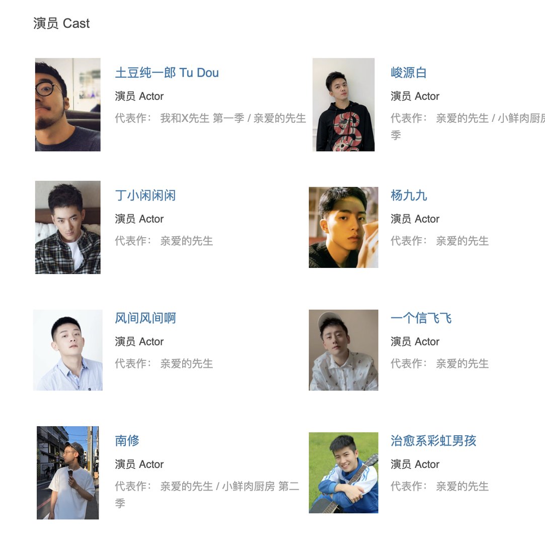 赖家益真的是男同性恋吗?