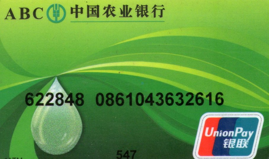 电子卡是什么?