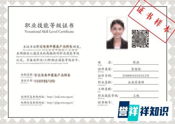 在家玩手机不如考个营养师: 薪资过万!在月子中心当营养师真的很香!!!