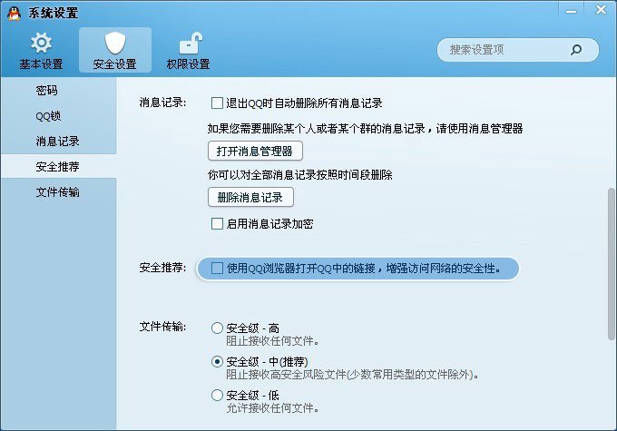 为什么打不开QQ空间的网址？打开的530service？