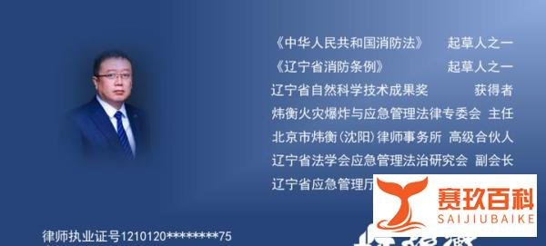 消失的军团