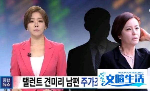 国民好弟弟爱上诈骗犯之女?李升基官宣结婚,因女方身份遭吐槽