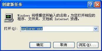 电脑桌面突然显示不出来是怎么回事?