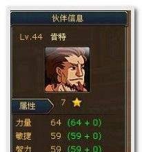 热血海贼王可进阶伙伴完整一览