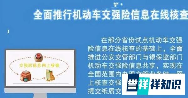 电子驾照将在6月1日开始使用，要在哪里领？同时还发布了4项新规