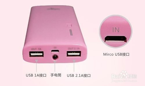 hoco充电宝的使用方法?