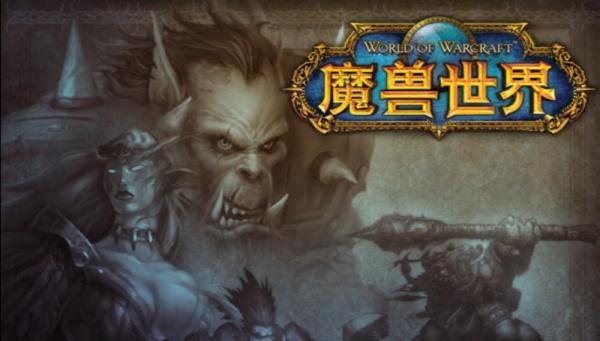 魔兽怀旧服暴风城任务[匹瑞诺德王冠]怎么做？