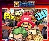 《海贼王顶端世界》新手攻略