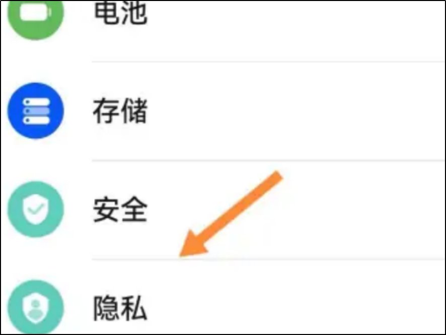 手机怎么查实时海拔