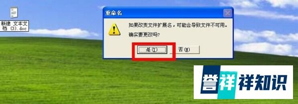文本文档怎么改格式,怎样修改文本文档的格式