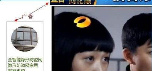 如何在金鹰网看直播