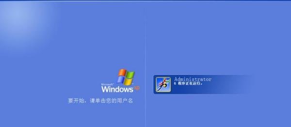xp系统停止服务怎么办呢？
