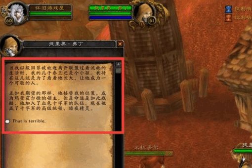 谁能说下“爱与家庭”这个任务，完整