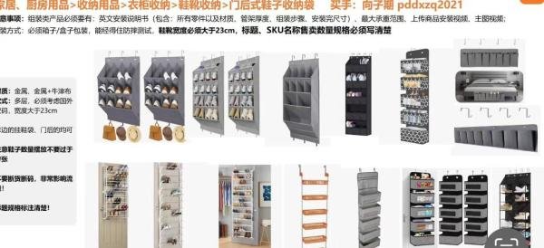 新手做跨境选品师,百万经历掏心窝的分享