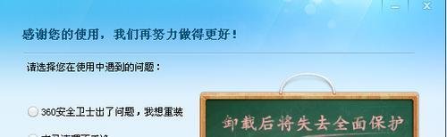 softmanager怎么关闭