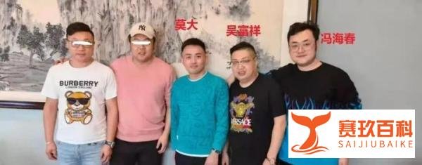 盘古社区的结局如何？“莫大”是假的，幕后老板另有其人！盘古都是假的！