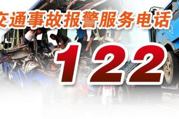 查询车主电话号码怎么查