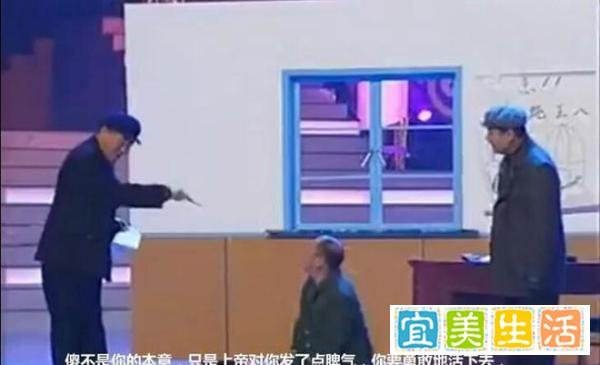 小品演的好,全靠台词写的好--《老根断案》精选